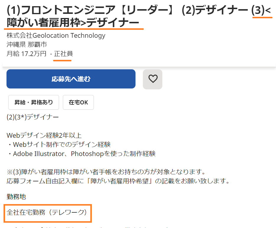 障害者雇用PRマッチングイベント , まで、あと1日！！！ ,ｖ,👧 👨‍🦰 👩 🧑‍🦱, ついにイベントが明日になりました!!, みんなで作り上げてきた最高のイベント！,ご参加の皆様に向けて気持ちをこめて発表します✨, ▶️https:x.gd pREsZ,アニメーション ,アニメーション制作