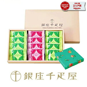 手みやげのプロ、甲斐みのりさんが選ぶ「転勤・退職の挨拶にふさわしいお菓子」 │ ヒトサラマガジン