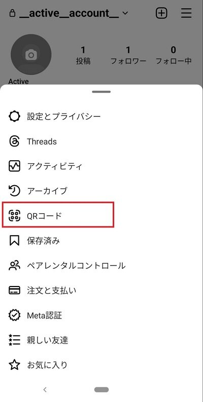 インスタグラム 検索しても相手・投稿が出てこないときに考えられる原因と対処法アプリオ