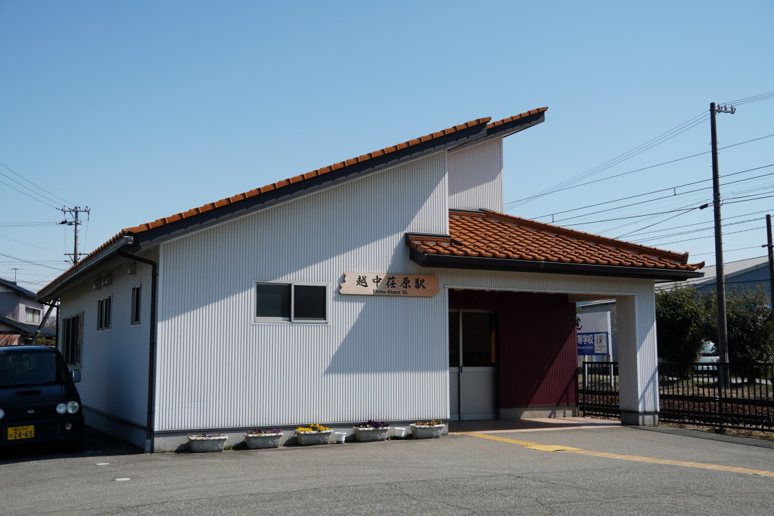 れとろ駅舎 越中荏原駅