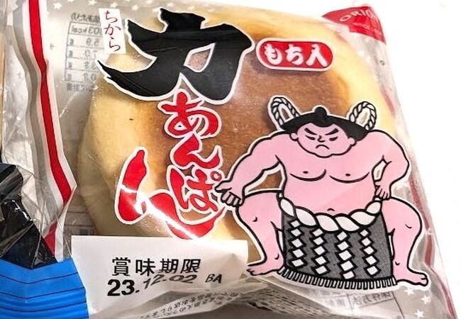 盛岡のパン屋「福田パン」 | あれこれと