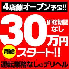 聖川(22) - BBW横浜店（関内 デリヘル）｜デリヘルじゃぱん