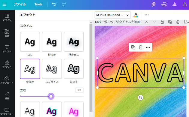 あなだだけのオリジナル画像やロゴを作ってみよう！パチンコ・パチスロメーカーSANKYOのイメージジェネレーターSANKYOファンサイト