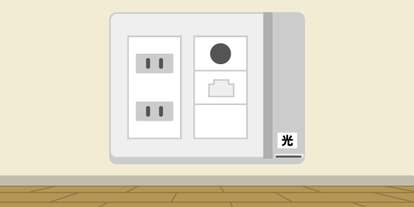 ダメ。ゼッタイ ソフトバンク光を賃貸で許可なしはNG！許可のコツ3つ光回線コンパス