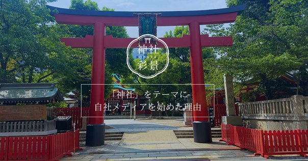 桶屋 智秋@okeya_inc· Osaka, Osaka