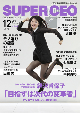 新雑誌「PRESIDENT NEXT」発売のお知らせ雑誌『プレジデントファミリー』の公式サイト プレジデント社