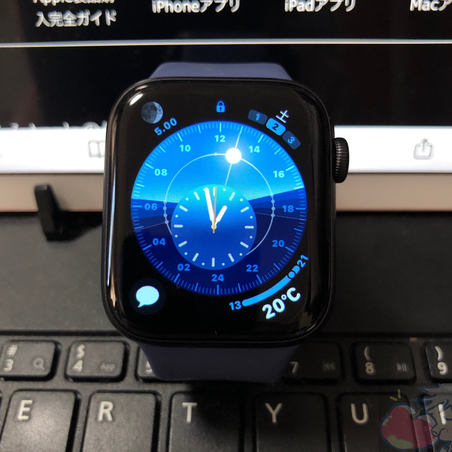 使いこなし度がアップする文字盤カスタマイズの方法 後編- Apple Watch基本の「き」Season 4マイナビニュース