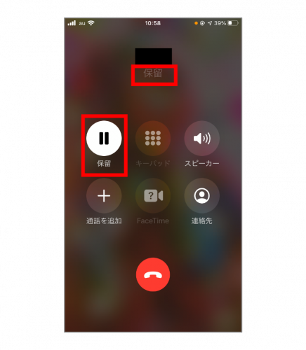 あのボタンを長押しするだけ！ スマホ通話の最中に「保留」にする方法 – grapeグレイプ