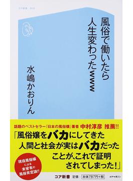 普通」が遠い 貧困リスクはそこにある - Yahoo!ニュース