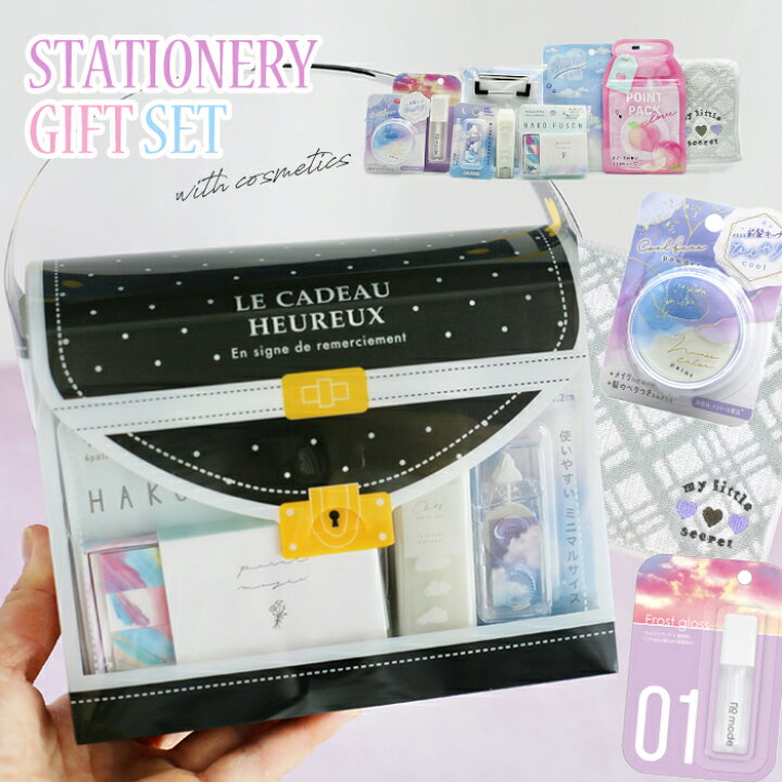 クリスマス・ギフト文具セット - ノベルティ・オリジナル販促品・記念品の制作なら販促品流通センタ