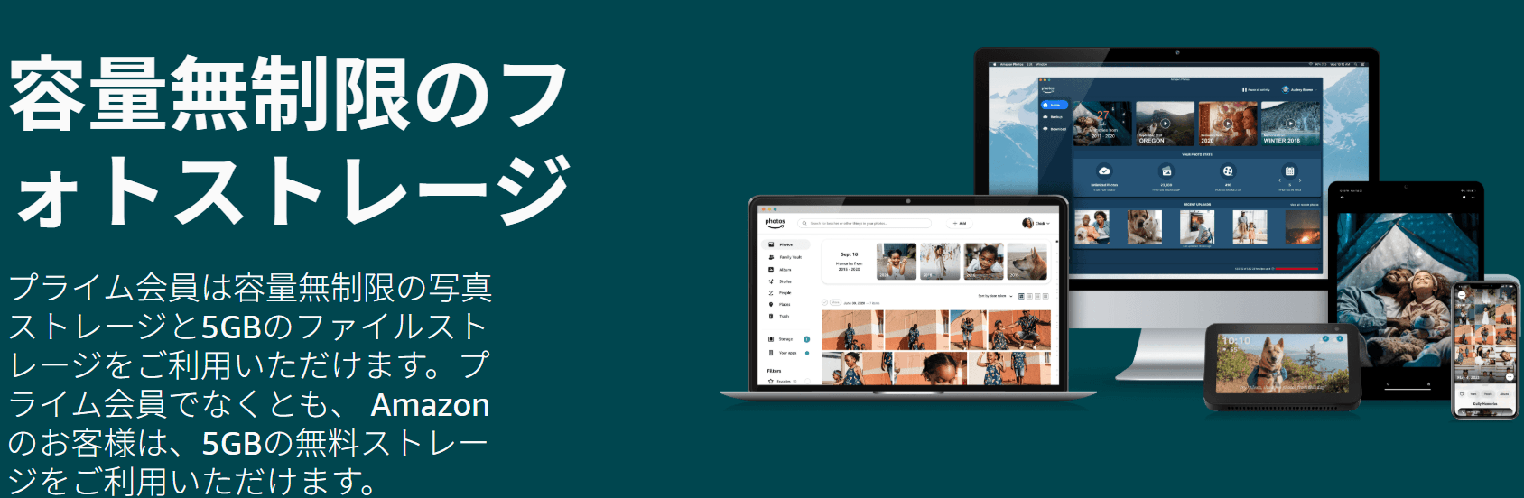 ファイル共有 無料オンラインストレージの落とし穴とは？対策も解説NECネッツエスアイ
