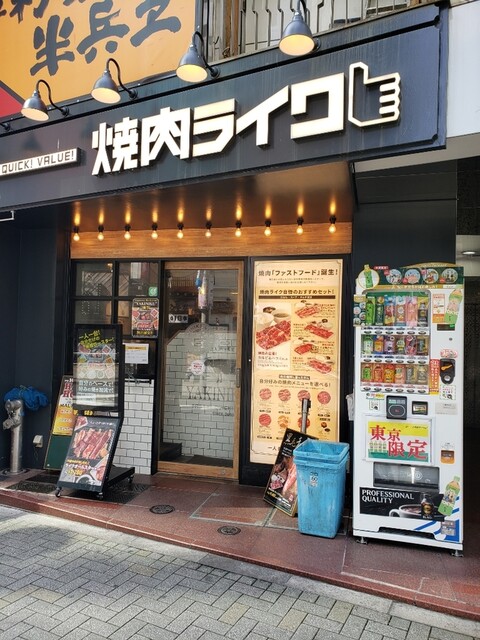 渋谷角海老｜渋谷ソープ｜風俗(デリヘル)口コミ情報【当たり嬢レポート】