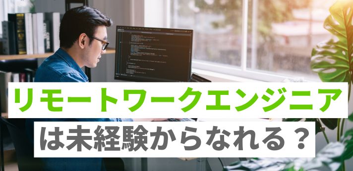 エグゼクティブディレクターに就いてスタッフインタビューサイトエンジン株式会社 採用サイト