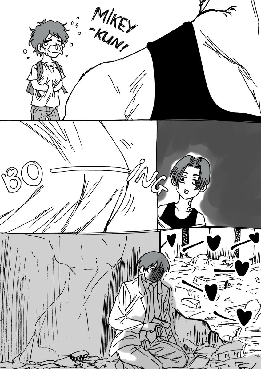 梵天 マイ武 同人誌 武道愛され - メルカリ