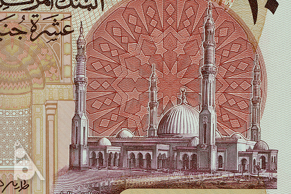 エジプト 1 2ポンド金貨 1958年 U.A.R創立記念 NGC MS65 – 野崎コイン