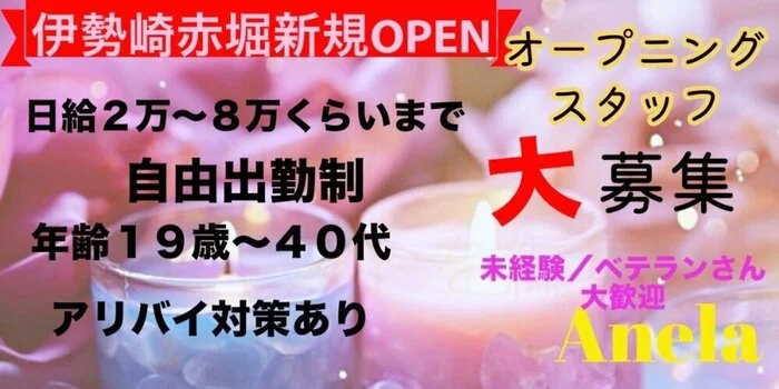 太田市メンズエステ 実体験おすすめ店５選【2023年8月】 - 上州群馬メンエスブログ