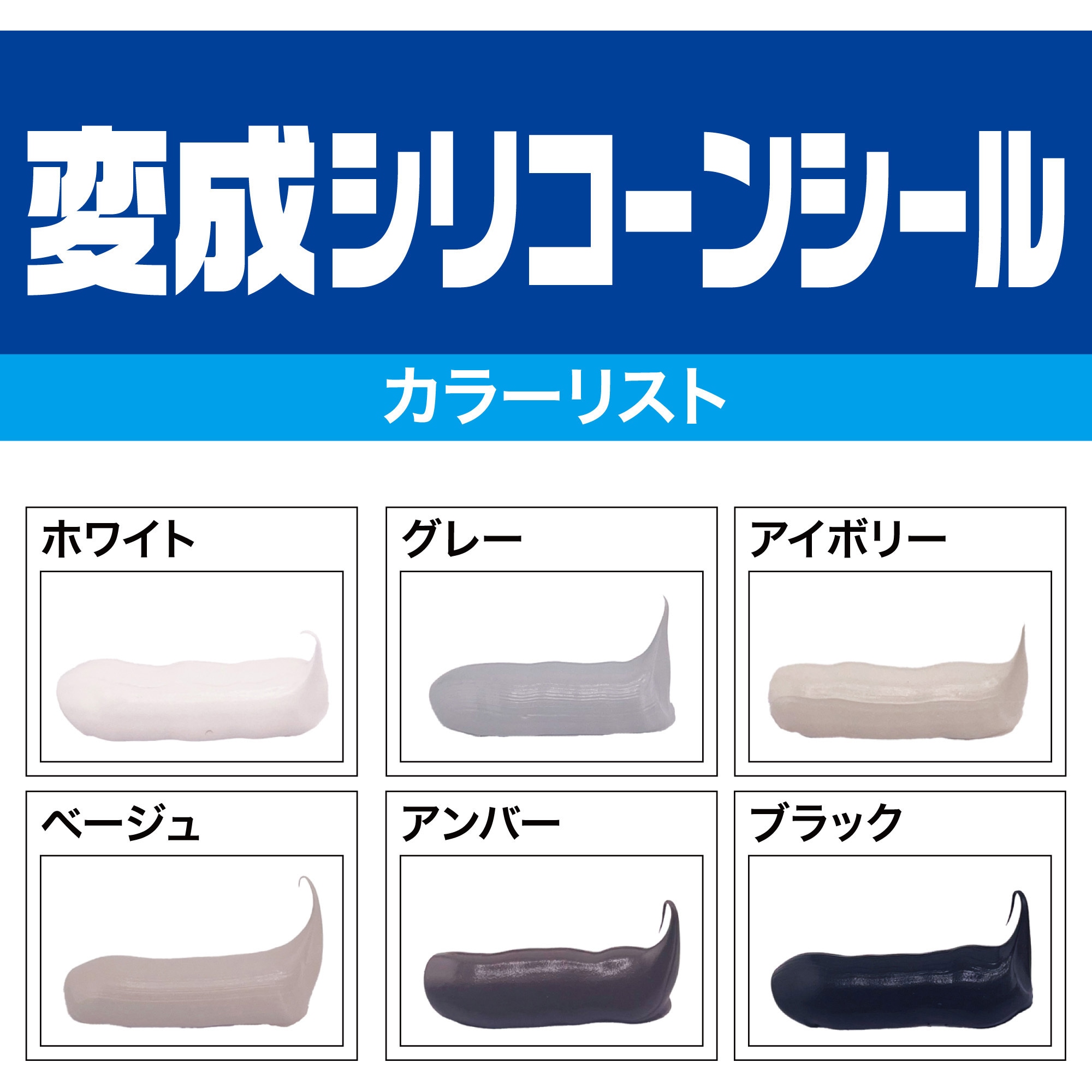 コニシ ボンド ハイパーコーク 全13色 防カビ剤入 330ml 10本入 JIS シリコン コーキング シーリング 一部在庫あり コニシ ボンドハイパーコーク 防カビ剤入り 330ml 屋根板金・配管用 1本 : ハンズコテラ Yahoo!ショップ - 通販 - Yahoo!ショッピング