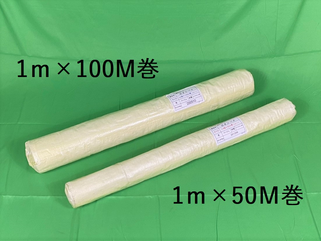 養生シート・足場幕・現場幕・建築工事現場のイメージシート・オリジナル作成で集客UP