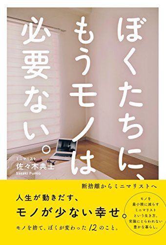 増えすぎた本・大量の本をスッキリ整理 本だらけの部屋を綺麗にする収納術 - margherita マルゲリータ