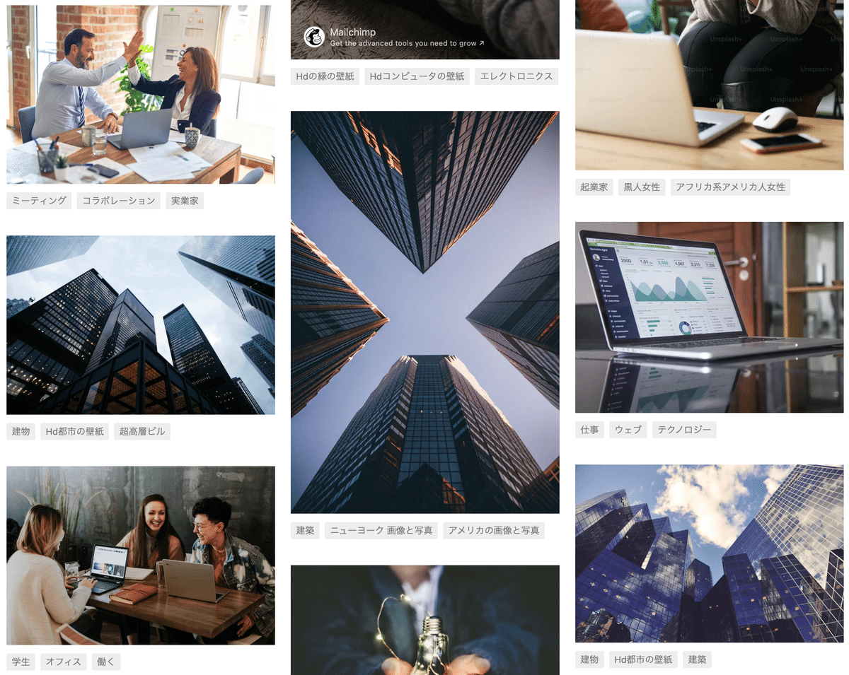 登録不要・商用利用可 企業向け！フリー画像素材サイト4選