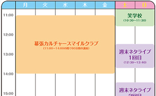 4ヶ月振りの推しの漫才を楽しもう！TikTok