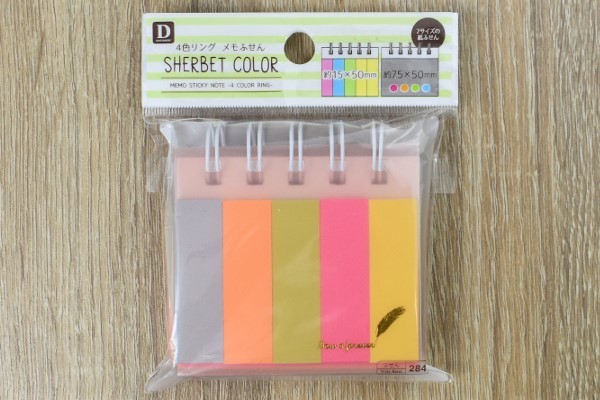 ダイソーのメモ帳が神三度の飯より文房具 付録マニア ルミのブログ