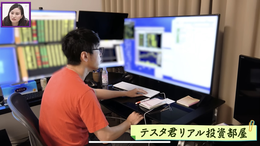 トレード部屋・トレードルーム紹介