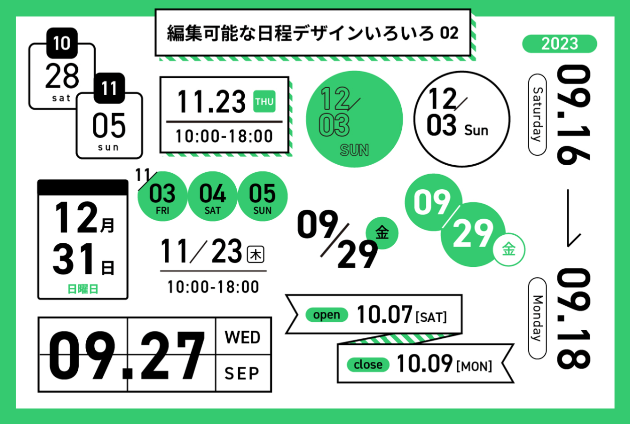 挨拶状の日付に吉日を使ってもよいのか