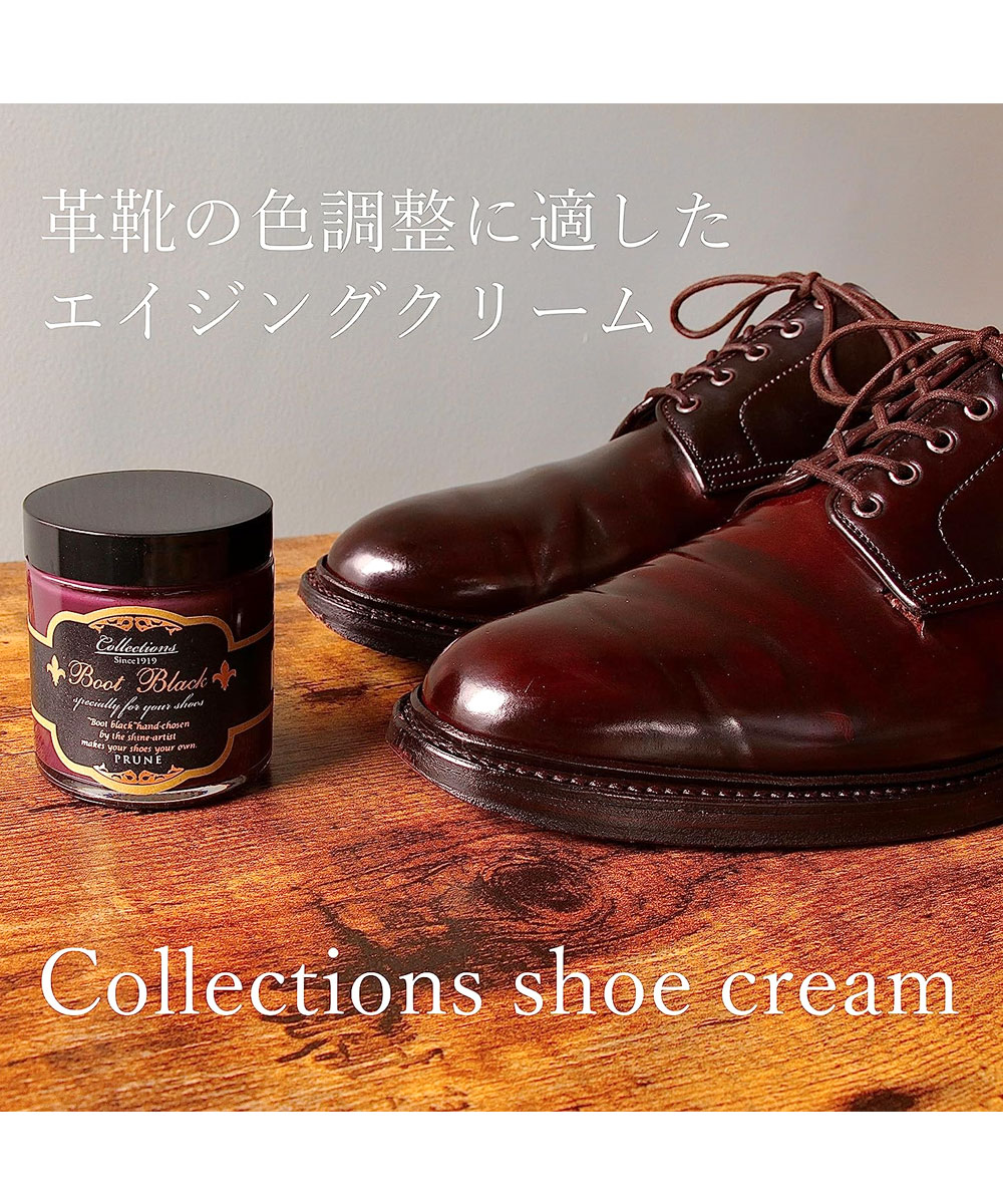 楽天市場 靴 補修 黒の通販