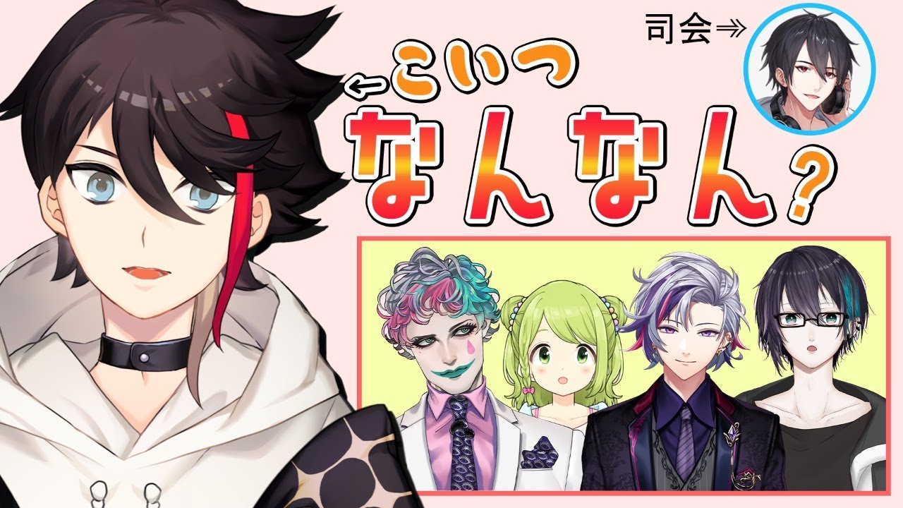 にじさんじ メッシャーズ 三枝明那 黛灰 不破湊 まとめ売り