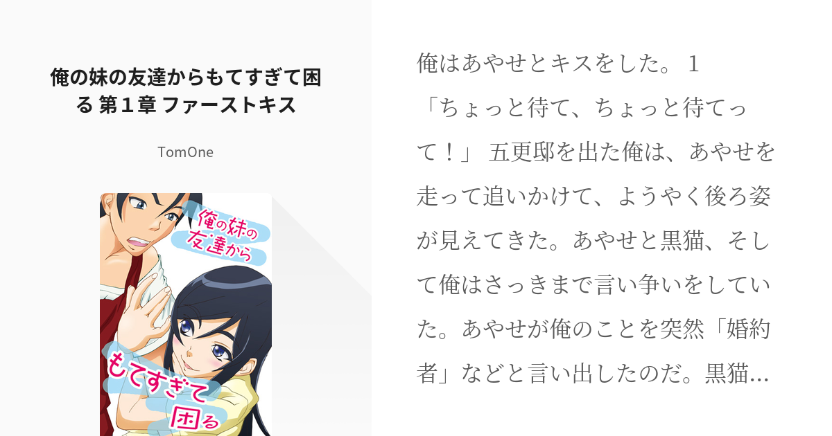 京橋エドグランが開業1周年！エリア最大級のクリスマスツリー点灯式と無料ライブイベント『京橋エドグラン LIVE CROSSING』を開催。  企業リリース