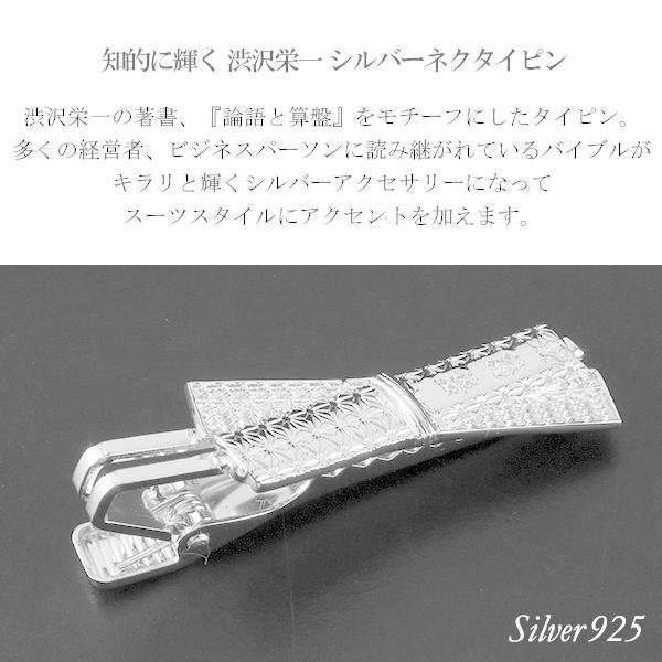 シルバーネクタイおすすめ15選 - ネクタイ専門通販 Neckty