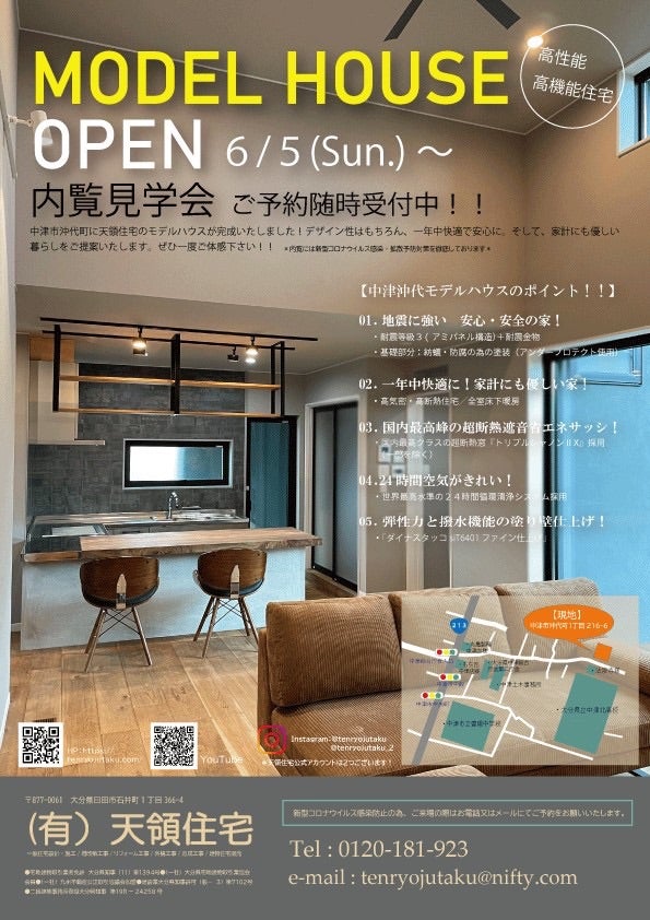 インスタグラムの広告が今回も1000いいね！超えていました