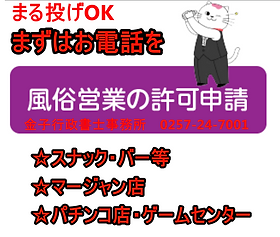 託児所ありの人妻・熟女風俗求人（2ページ）【甲信越・北陸｜30からの風俗アルバイト】