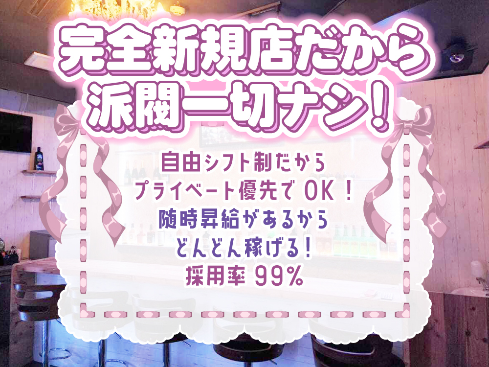 千代田区のデイサービス/神保町駅、御茶ノ水駅、神田 駅、水道橋駅、新御茶ノ水駅に案件多数！【SC丸ノ内】|【デイサービス/千代田区/介護職】職場見学有りで就業前の不安ゼロ◎≪高時給1800円～≫週3日からOK！ご希望に合わせた職場をご紹介！|[千代田区]の介護職  