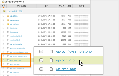 １ WordPressの要らない投稿・固定ページを削除しようWordPressテーマ「deer」