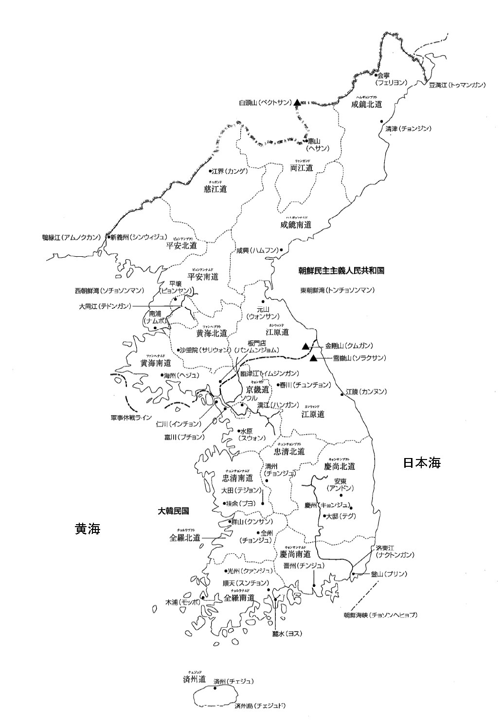 北朝鮮アジア・マップ Vol.03アジア・日本研究所立命館大学