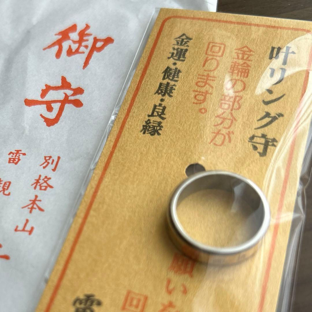 雷山千如寺大悲王院つなぐ糸島糸島観光サイト produced by 糸島市観光協会