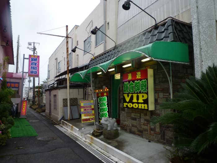 口コミで選ぶ】いわき・小名浜で評判の良いソープを3店舗厳選！ - 風俗おすすめ人気店情報