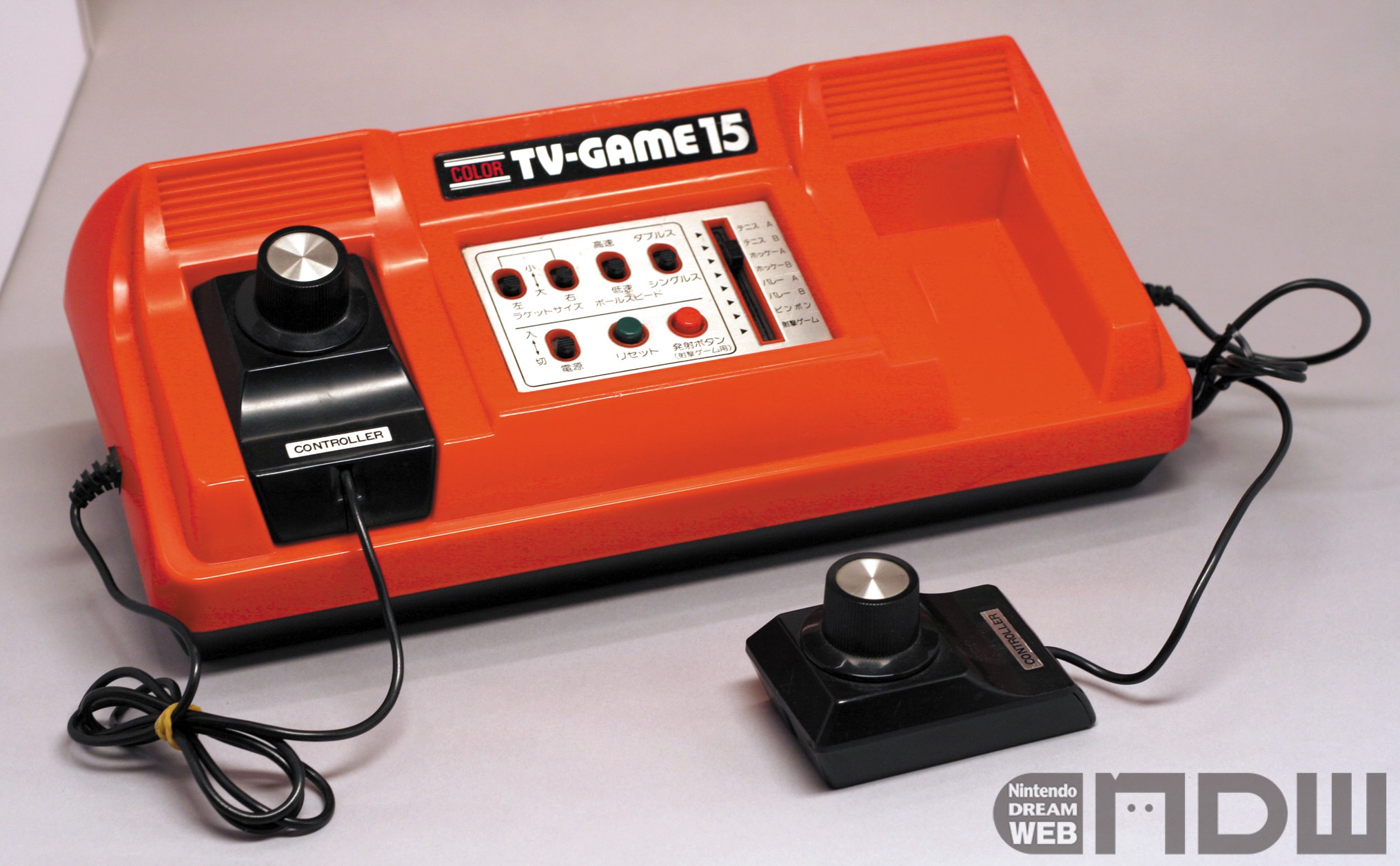 幻の任天堂アーケードゲーム「スペースX」の謎 - おにたま オニオンソフト のおぼえがき