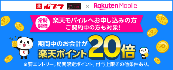 餃子の王将『2026年版 ぎょうざ倶楽部 お客様感謝キャンペーン』開催！！株式会社王将フードサービスのプレスリリース