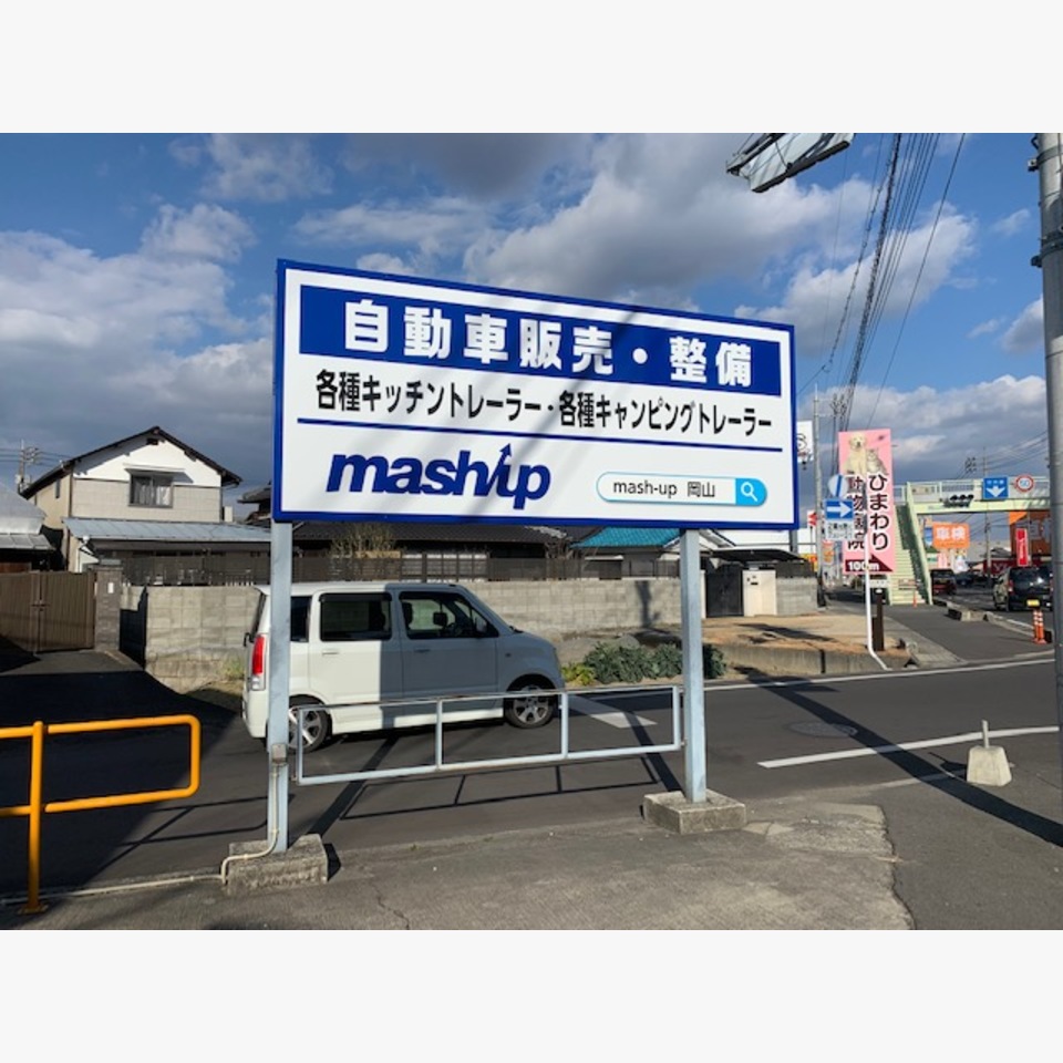 自立看板大判プリントの達人