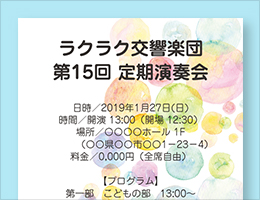 ご案内 NODA新製品発売 ご来場キャンペーンのご案内 – イシダホーム 神奈川県、横浜市の新築一戸建て、リフォーム