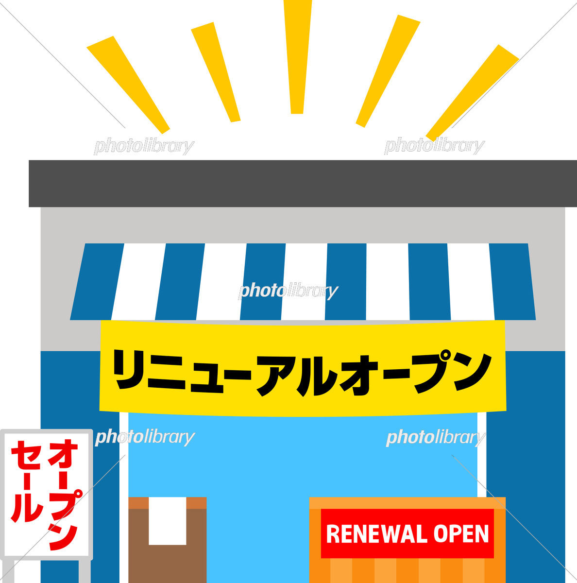 リニューアルオープン」に関するプレスリリースの一覧