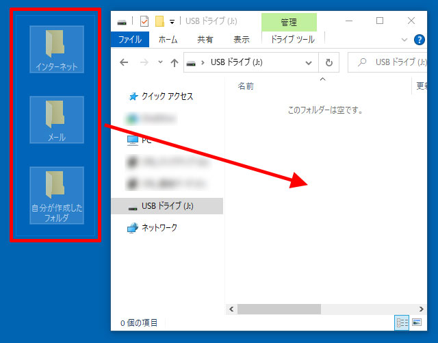 iTunes でバックアップをする Windows® パソコンでの操作方法スマートフォン・携帯電話ソフトバンク