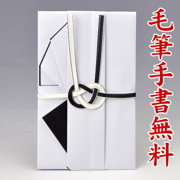 大人の豆知識 文房具のプロが直伝！香典袋に「うす墨色」で書く理由を教えます 猪口フミヒロ- エキスパート - Yahoo!ニュース