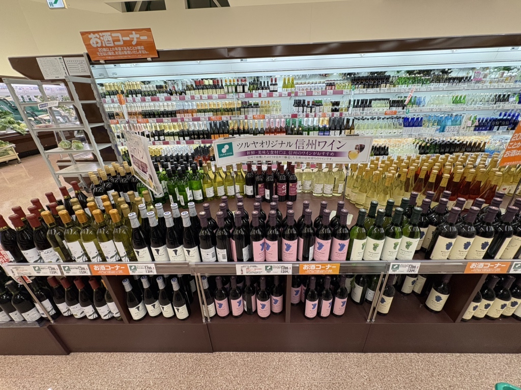 ツルヤ茅野店オープン〜ソーシャルディスタンス八ヶ岳山麓清里から～杏荘便り