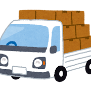 荷造りのイラストかわいいフリー素材集 いらすとや