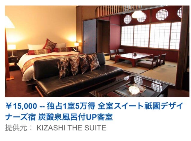 Kizashi The Suite