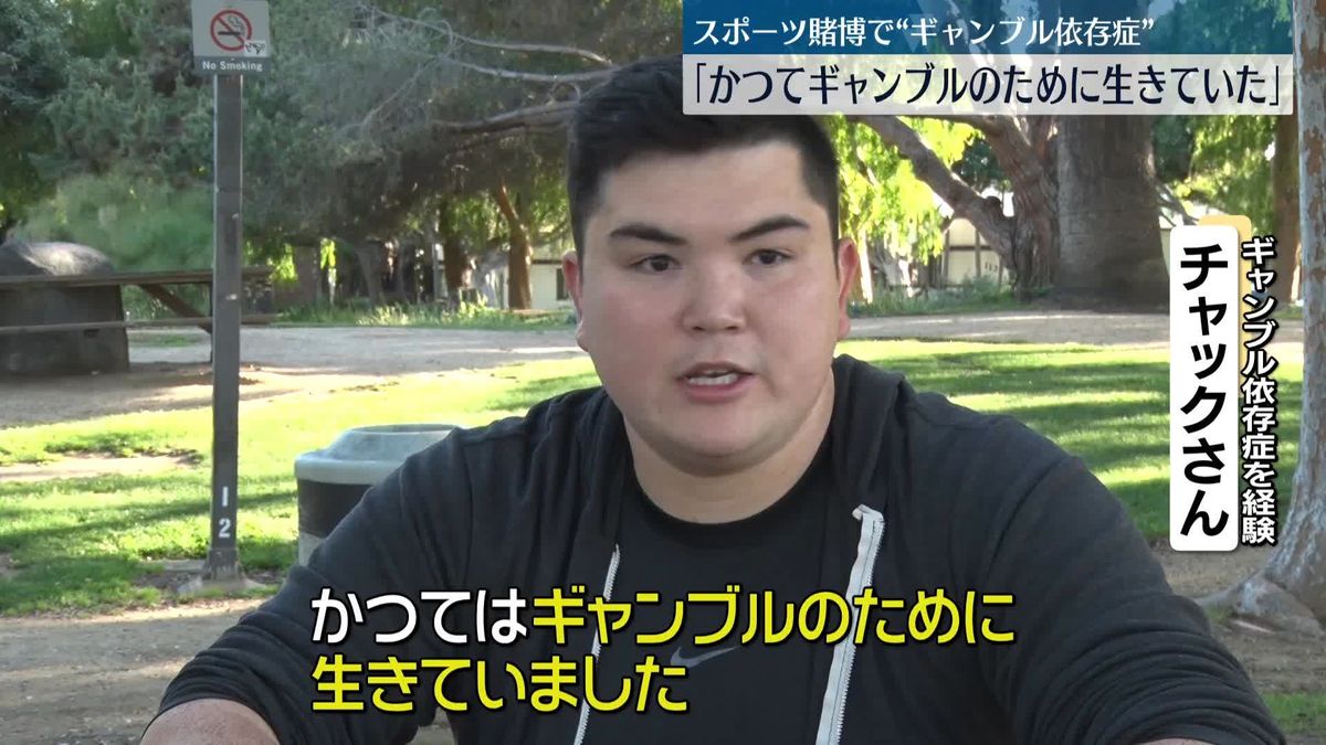 ギャンブル依存と遺伝の関係性における調査年収が高い程、ギャンブルにハマりやすい傾向 専門家が解説！「ギャンブルに依存する可能性の高い人」合同会社serendipityのプレスリリース
